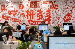 (4分钟科普)连云港工厂招聘普工_哔哩哔哩-3